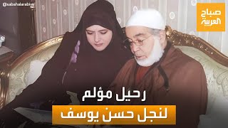 وفاة نجل حسن يوسف غرقا بالساحل الشمالي