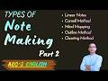 Types of Note-Making || AEC-2 English || Writing Skill || #puchd #puexams