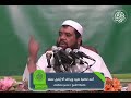 أمه غاضبة عليه ويخاف ألا ي قبل عمله 