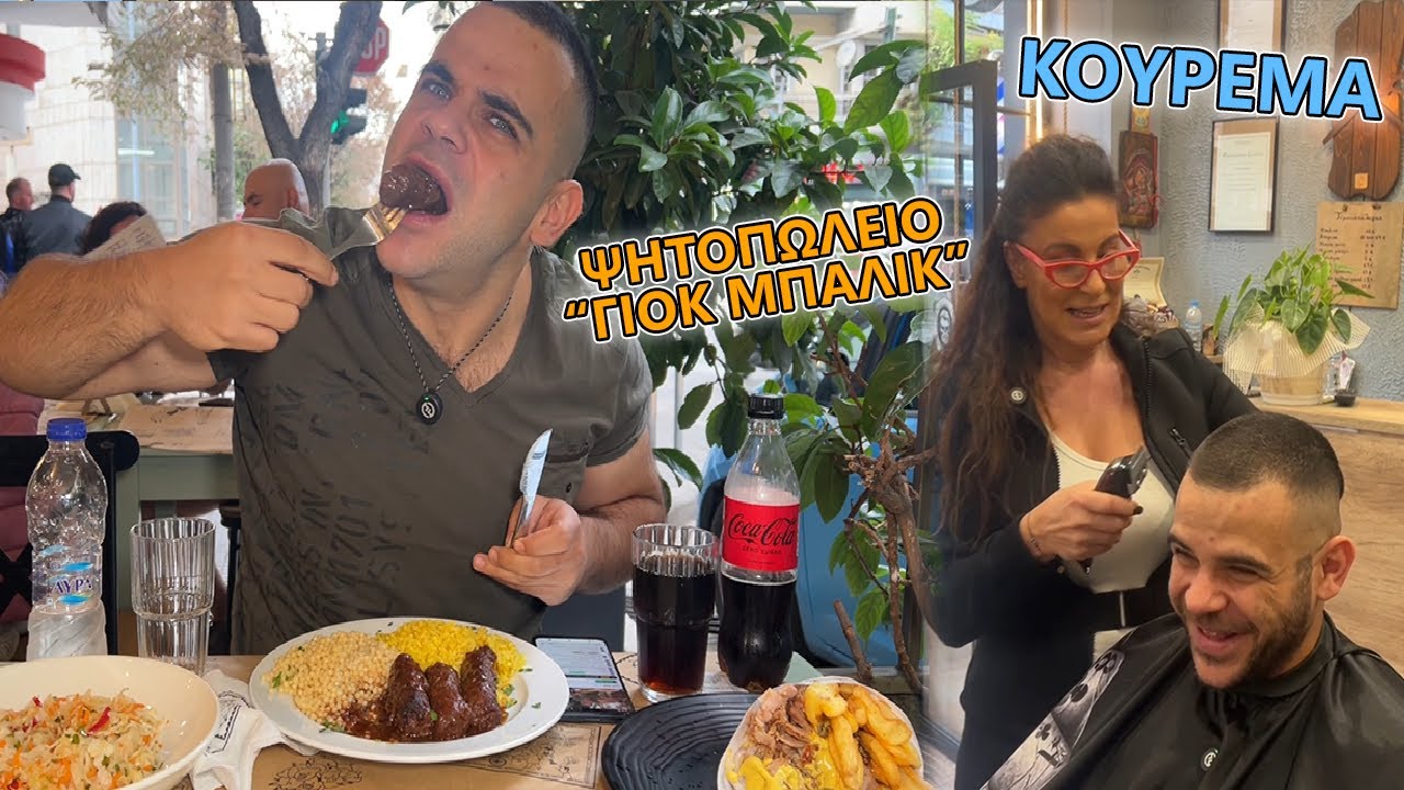 ΠΑΜΕ ΕΓΚΑΙΝΙΑ ΓΙΑ ΚΟΥΤΡΑ BURGER ? | @Teostyyy