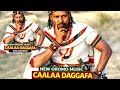 CAALAA DAGGAFAA SIN DHIISUU NEW OROMO MUSIC 2026