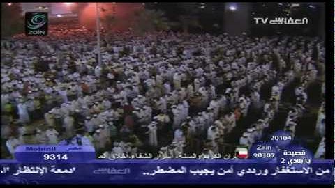 بكاء الشيخ مشاري العفاسي تلاوة جميلة جدا