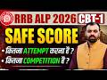 RRB ALP 2026 CBT-1 Safe Score 🔥 | How Many Attempts? Competition Level Explained by Er. Pindel Sir