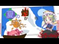 【東方ボーカルMV】COLOR RING DAYS／紺碧studio【彼岸帰航 ~ Riverside View／六十年目の東方裁判 ~ Fate of Sixty Years】