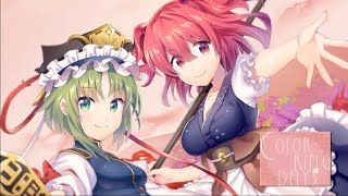 【東方ボーカルMV】COLOR RING DAYS／紺碧studio【彼岸帰航 ~ Riverside View／六十年目の東方裁判 ~ Fate of Sixty Years】