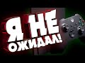 XBOX SERIES X ВСЕ ЧТО ТЕБЕ НУЖНО ЗНАТЬ