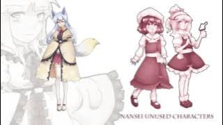 Nansei Unused - Okami no Sonshitsu's Theme - Princess Amaterasu