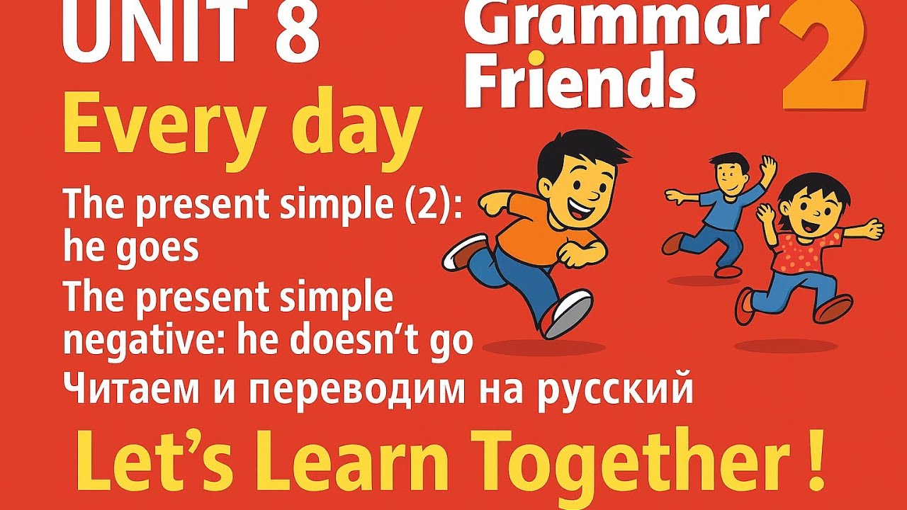 Oxford Grammar Friends 2 — Unit 8: Every Day | Present Simple (He/She)