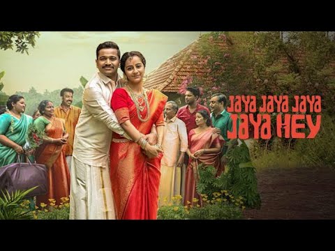 Jaya jaya jaya jaya hey malayalam full movie 2022  2022  subscribe 