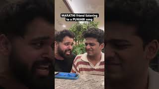 Marathi friend listens to Punjabi song💦 #shorts #memes #music #punjabisong #rap #parody #lipsync