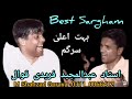 Best sargam  by agha abdul majeed fareedi qawwal