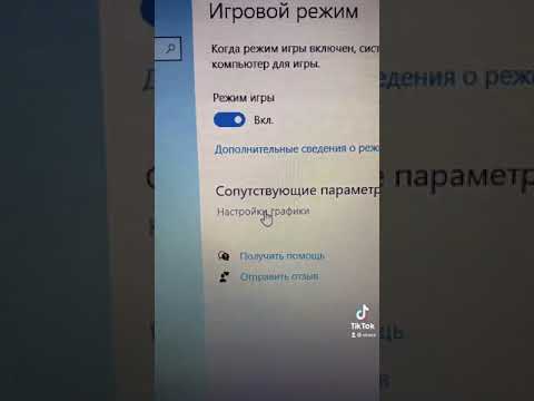 Бейне: Microsoft Red Forest дегеніміз не?