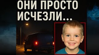 видео: Трое исчезли за одну ночь: реальная трагедия в Калгари, Канаде, которая потрясла весь мир картинка: Трое исчезли за одну ночь: реальная трагедия в Калгари, Канаде, которая потрясла весь мир