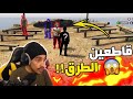 اقوئ مشاكل معا البلاك ماركت والشرطة قراند الحياه الواقعيه GTA5 