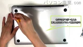 部品取り　Apple MacBook Air (M2,2022) A2681 部品取り Apple MacBook Air (M2,2022) A2681 部品取り Apple MacBook
