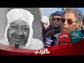 رغم المرض والخروج من المستشفى عبد الوهاب الدكالي يودع صديقه بكلمات تهز القلوب وتواجد بن كيران 