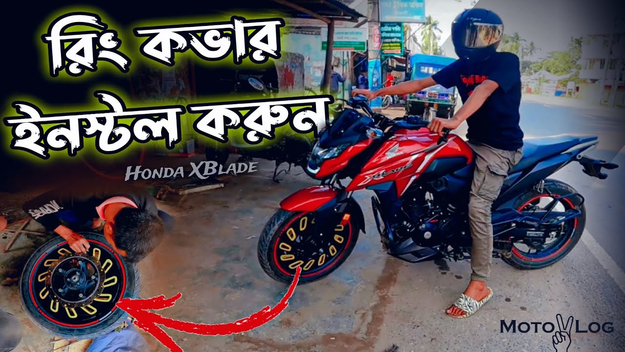 How to Install Rim Cover in Honda XBlade whole cover Trend rim cover Rim Cover Price in bd