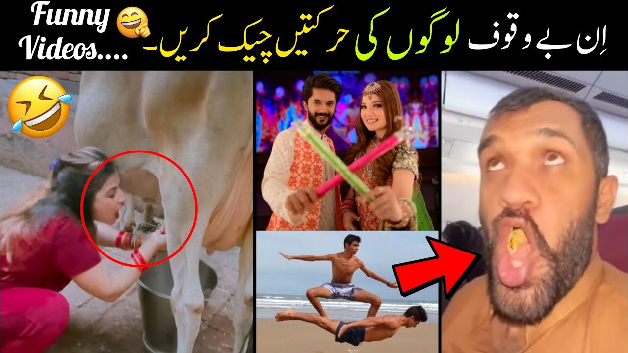 Most funny and stupid videos all around the world 😅😜-part:-2 // pakistani funny video