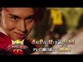 【予告】「王様戦隊キングオージャー」第6話