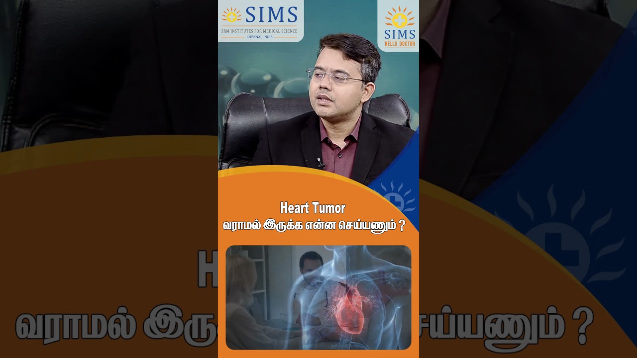 What Should Be Done to Prevent Heart Tumors? | Hello Doctor Explains