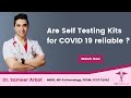 Are Self Testing Kits for COVID 19 reliable?