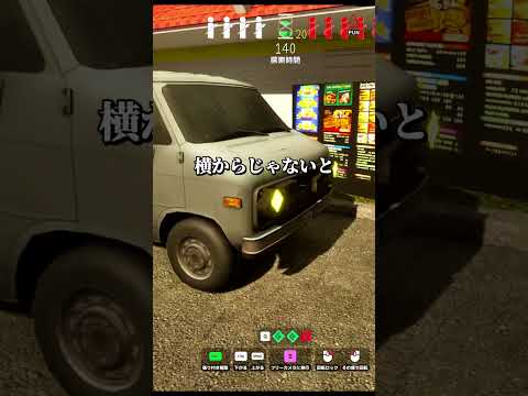 新機能な隠れ方【めっちゃカメレオン】 #shorts #めっちゃカメレオン #かくれんぼ #mecchachameleon