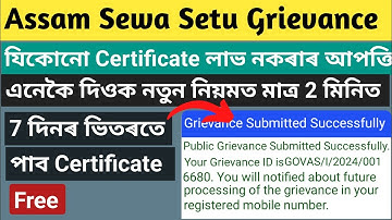 How To Submitted Grivance in Sewa Setu | Sewa Setu Account Create