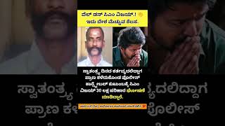 #shortfeed #shortnews #news #karnataka #karnatakanews #hindutva #rss #india