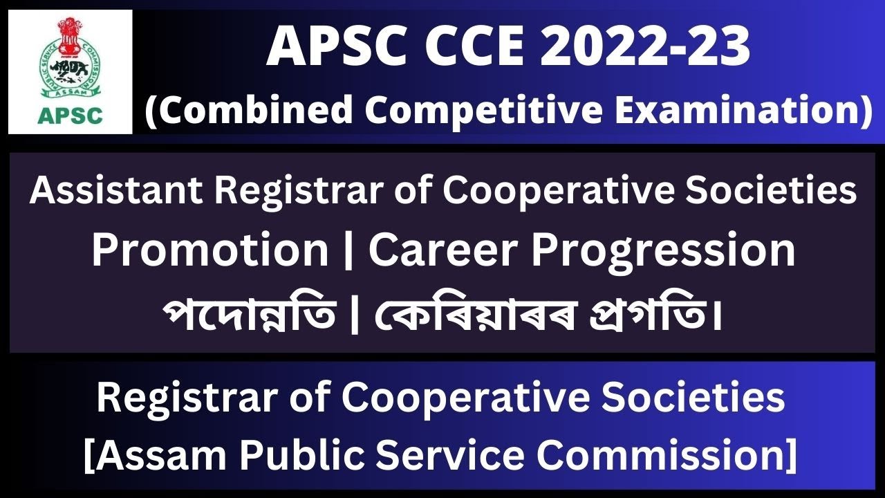 APSC CCE 2022-23: Assistant Registrar of Cooperative Societies [Career Progression]