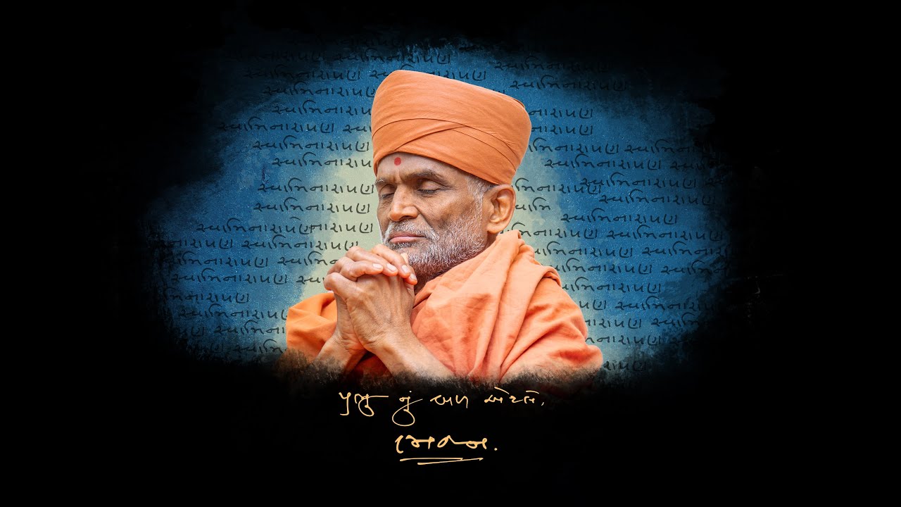 Swaminarayan 30 minutes Dhun in GuruHari P.P Prabodh Swamiji's Voice with Smruti