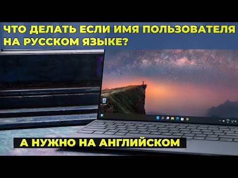 Как запустить программу или игру от имени другого пользователя Windows?