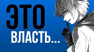 видео: Ужимаясь в НИЩЕТЕ, он очнулся в мире ФЭНТЕЗИ и теперь обязан стать БОГАТЫМ | пересказ манхвы картинка: Ужимаясь в НИЩЕТЕ, он очнулся в мире ФЭНТЕЗИ и теперь обязан стать БОГАТЫМ | пересказ манхвы