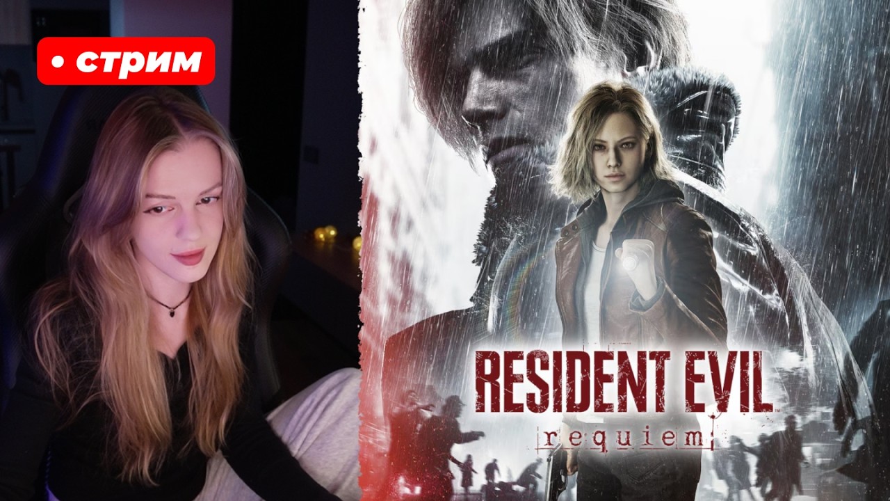 спидран / учим маршрут / сложность безумие // НОВЫЙ РЕЗИК