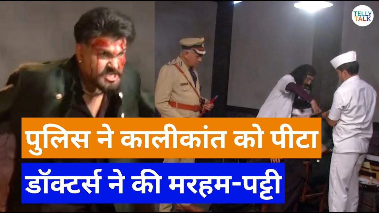 Jagriti Update: Show mein aaya bada twist, Jail mein Kalikant ki jamkar hui pitai