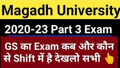 Magadh University 2020-23 Part3 Exam/MU BA, BSc, Bcom Part3 GS का Exam कब है देखो Live MU UpdateNews