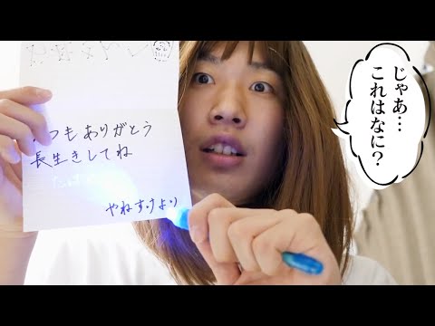 嘘つきは泥棒の始まり!?ウソは良くないよww【バンカラジオ】