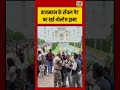 Taj Mahal के Royal Gate पर High-voltage drama | #viralvideo #viralnews #shorts