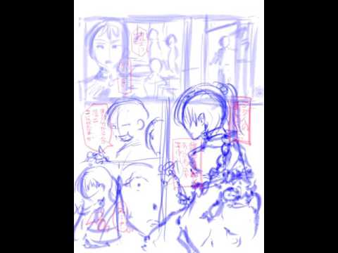 漫画のネーム