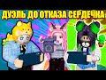 ДУЭЛЬ С ЙОШИ НА ТЕЛЕФОНАХ В ТАВЕРЕ! Roblox Tower of Hell