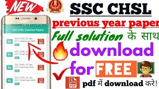 ssc chsl previous year paper with solution pdf download