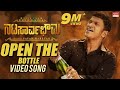 Open The Bottle Full Video Song | Natasaarvabhowma Video Songs | Puneeth Rajkumar | Vijay Prakash