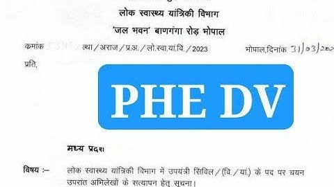 MPPHE DEPTT DV INFO II MP SUB ENGINEER II https://youtu.be/fvJJalZio6M