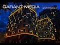 Фасадное освещение многоэтажного дома в г. Воронеж от Garant Media