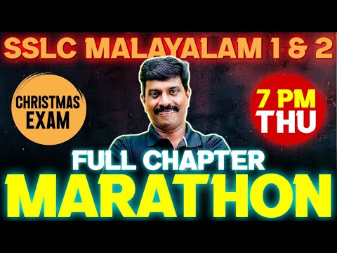 SSLC Malayalam 1&2