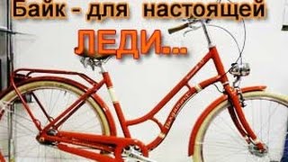 Городской велосипед  Bergamont 14 28 Summerville N7 C1