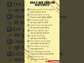 Day-10 Daily-Use English Sentences #shorts #viralvideo