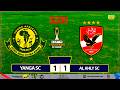 LIVE YANGA SC VS AL AHLY SC KLABU BINGWA AFRIKA LIVE YANGA SC VS AL AHLY SC KLABU BINGWA AFRIKA