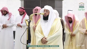 سورة السجدة | مصحف تراويح الحرم المكي عام 1446هـ