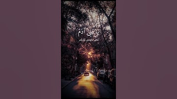 سورة الأعراف سعد الغامدي