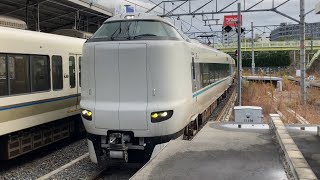 【4K】梅田貨物線 287系6両編成 特急くろしお22号新大阪行き 終着新大阪駅到着